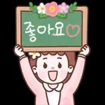 꽃송이의 활짝 핀 하루