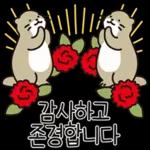 감사하고존경합니다