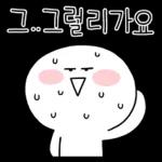 업티콘 존댓말로 업업업!