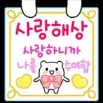 칭찬하러 온 뾰로롱 곰
