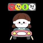 새심이는 마음이 따뜻해~