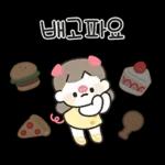 나봄이의 예쁜말 톡!