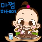 오늘도 화이팅