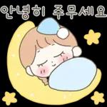 쭈리의 해피해피 톡톡