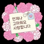 따뜻한 마음 봄꽃 엽서