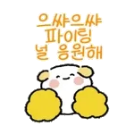 💝잘자💝	🥱😴🥱