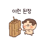 당신을 위해 기도 할게용~