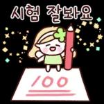 놀아줘 이것들아!