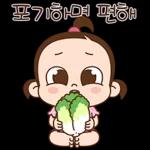 쥐방울은 귀욤 그 잡채