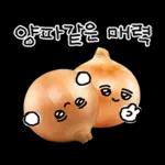 청과물 그리고 눈빛