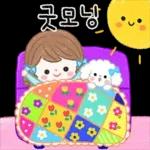 쪼꼬미 짹짹이들이 정답게 지저귀는 말