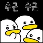 꽉꽉꽉! 여섯 번째 곽철이