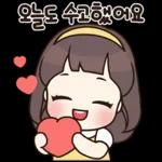 애교쟁이 빈이 3