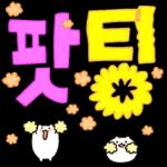 우주 최고! 우리 엄마 우리 아빠