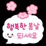 언제나 당신펴 ㅇㄴㄴ