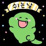 좋은 아침