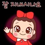 예쁜말만 드릴게요 