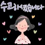  사랑해요❤️❤️❤️