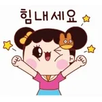 💪힘내	조금만 더~