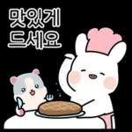 푸루와 배코(존댓말)2