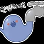 누수 잡는 울방이