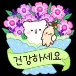 상냥한 직장생활