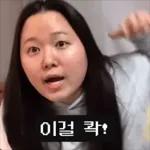 리액션 대마왕 찰스엔터