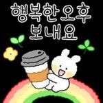 쪼꼬미 토토퐁의 예쁜말
