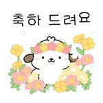 입금 완료	확인 부탁 드립니다