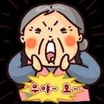 할미도 이런거 할 줄 알어! 잇츠할미타임2 