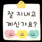 생각좀