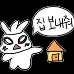 직장인 무무는 일하기 싫어