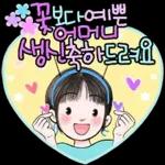 함께라서 넘넘 행복해요.