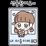 뚜니의 예쁜고 고운말 2