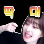 다래임 스티커ver.1