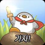 몽글몽글 동화나라 티키타카