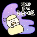 감사드립니다
