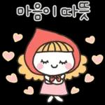 잘 자
3