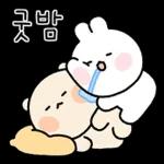 할수이따!