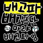 오늘의 #날씨를 알려드려요~