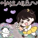 산골소녀 느루의 일상