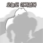 행운을 빌어용~!!!