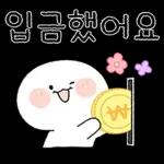 오늘도 기분 좋아지는 톡 4