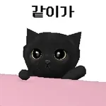⭐️Good Night⭐️	침대로 향해 다이빙~
