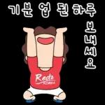 오여사의 상콤발랄한 하루