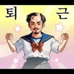 Magical Girl, Bujang Kim
