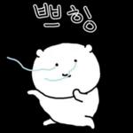 꽁냥꽁냥 고밍커플 2 