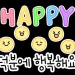 따뜻한 일상말톡 2