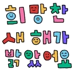 ‼️조심조심‼️	🫶복 굴러가요~🫶