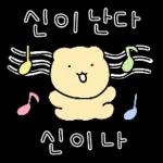수고했어요.